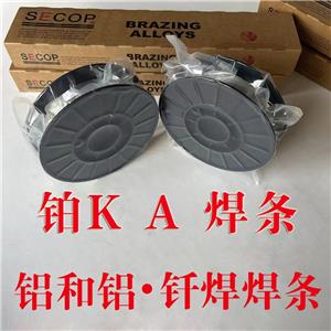 SECOP铂K-A焊丝